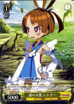 Amazon.co.jp: ヴァイスシュヴァルツ 謎の天使 シシリー レア DG